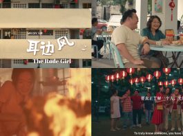 MR D.I.Y. premieres ‘The Rude Girl’ this CNY