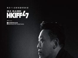 HKIFF47 Filmmaker-in-Focus_Soi Cheang_Version B