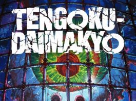 POST-APOCALYPTIC JAPANESE ANIME “TENGOKU DAIMAKYO” TO DEBUT THIS APRIL ON DISNEY+ HOTSTAR