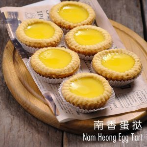 Nam Heong Ipoh - Nam Heong Egg Tarts