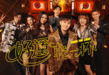 Hennessy Ignites Celebrations This Chinese New Year with an Original Single and Music Video in Malaysia: “Raise for Luck! (好運乾一杯!)”