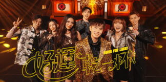 Hennessy Ignites Celebrations This Chinese New Year with an Original Single and Music Video in Malaysia: “Raise for Luck! (好運乾一杯!)”