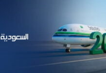 SAUDIA BRINGS THE WORLD TO THE KINGDOM, TRANSPORTING 37 MILLION GUESTS IN 2025