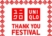 UNIQLO Thank You Festival Returns From 22 To 28 May UNIQLO Thank You Festival returns from 22 to 28 May 2026.