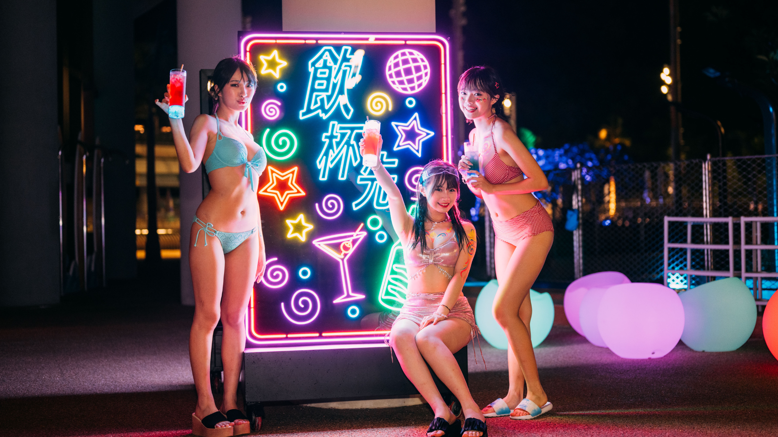 Official Beat The Summer visual 2
