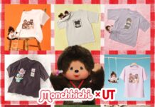 First UT Collaboration with Monchhichi First UT Collaboration with Monchhichi image 1