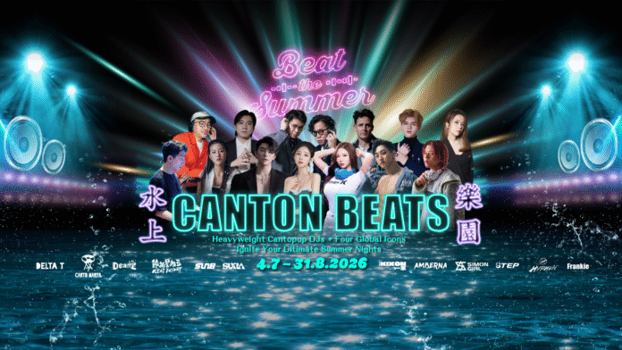 Water World Ocean Park Hong Kong CANTON BEATS summer event hero