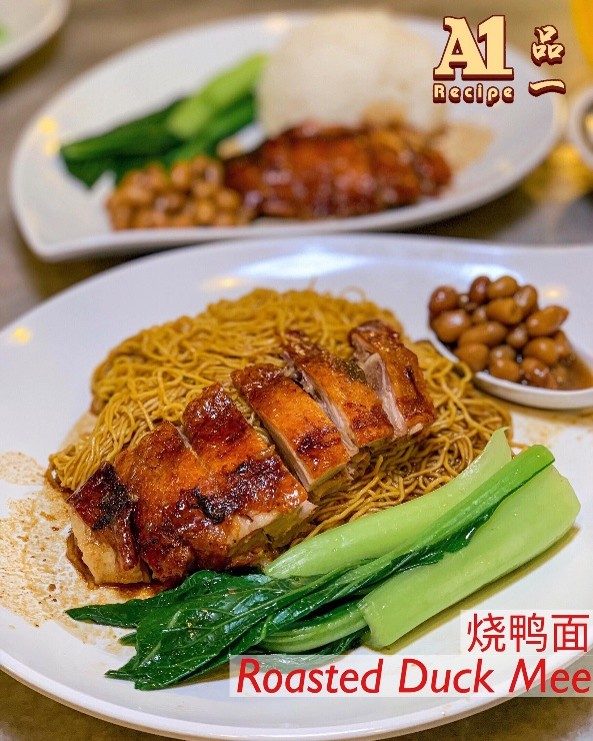 A1 Chicken Rice Sabah