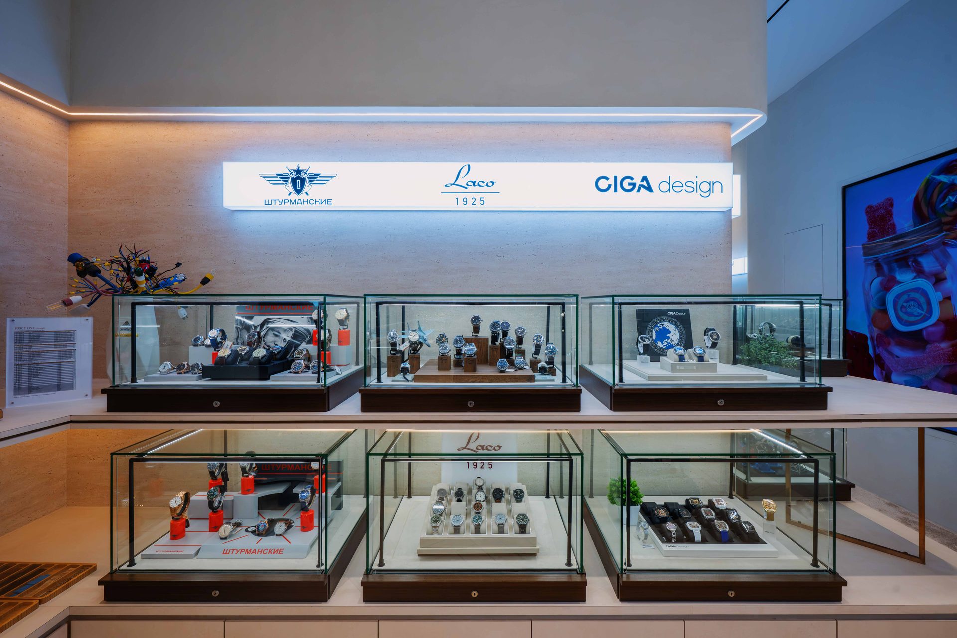 Red Army Watches lounge and display visual